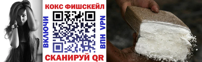 Где купить наркоту Соль-Илецк MDMA  Меф мяу мяу  СК  Канабис  COCAIN 