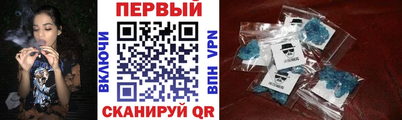 АМФЕТАМИН Розовый  Соль-Илецк 