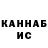 Кетамин VHQ Rama C