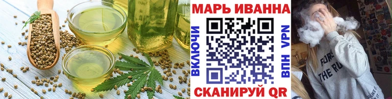 где купить наркотик  Соль-Илецк  Cannafood конопля 