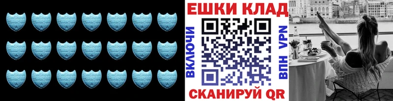 хочу наркоту  Соль-Илецк  omg   Ecstasy MDMA 