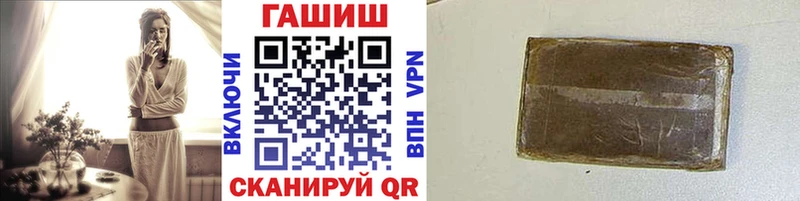 Гашиш ice o lator  Соль-Илецк 