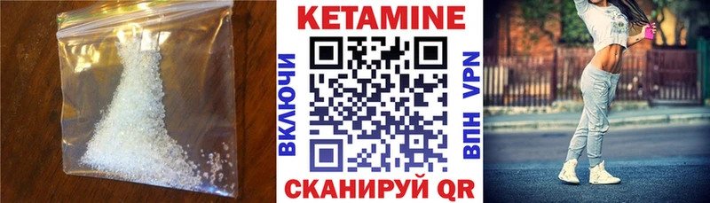 КЕТАМИН VHQ  ссылка на мегу ссылка  Соль-Илецк  где найти наркотики 