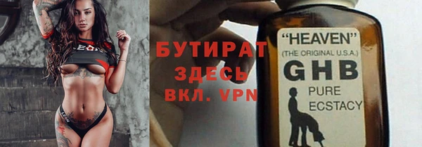 дурь Аркадак