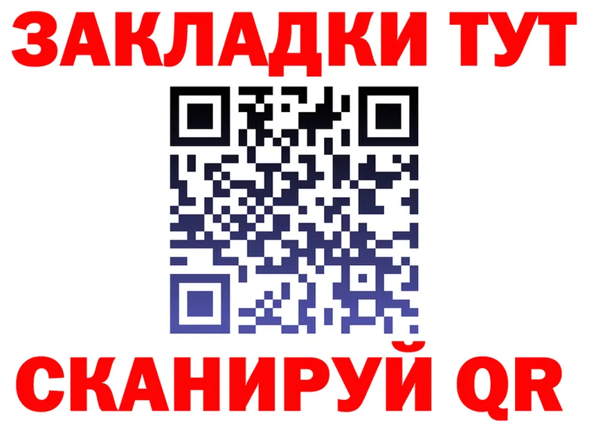 МЯУ-МЯУ мука зеркало это блэк спрут Соль-Илецк