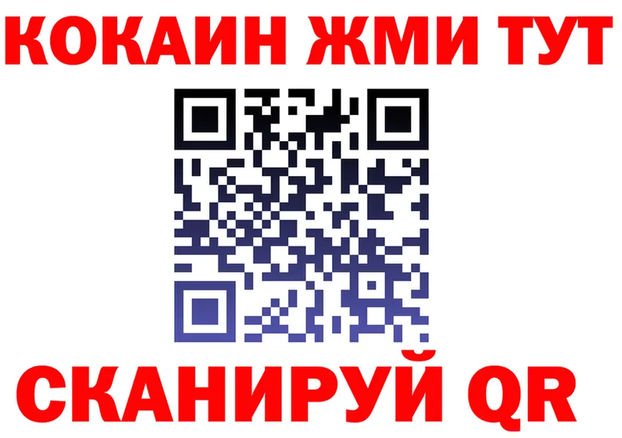 Бутират оксибутират ссылка shop мега Соль-Илецк