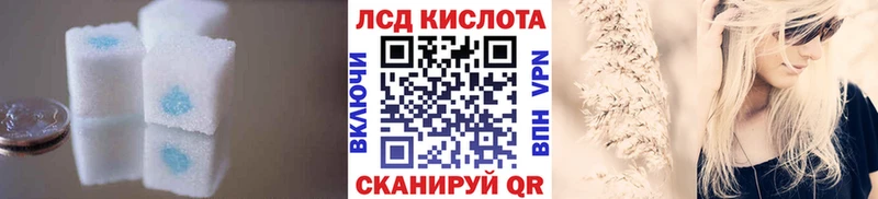гидра ссылка  Соль-Илецк  ЛСД экстази ecstasy 
