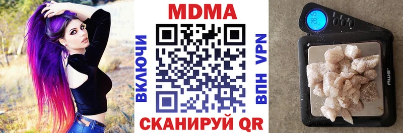 МДМА молли  omg ссылки  Соль-Илецк 