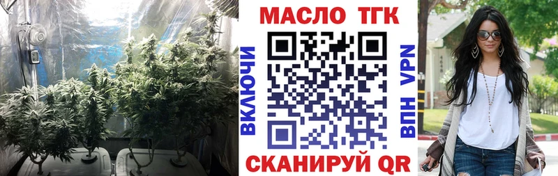 Дистиллят ТГК Wax  Соль-Илецк 