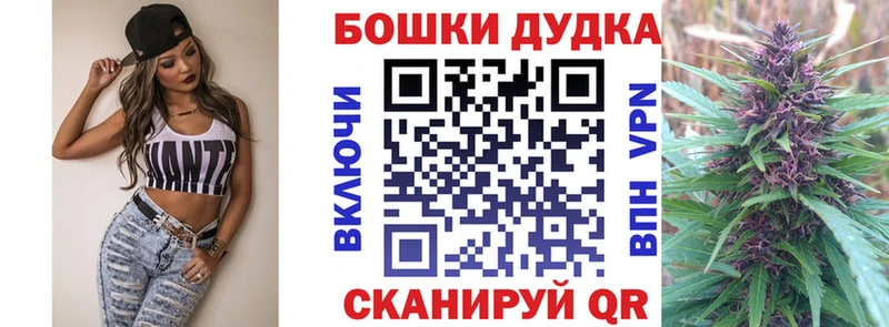 это состав  Соль-Илецк  Каннабис планчик 